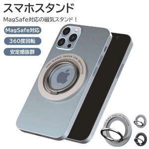 MagsafeΉ X}zX^h  Oz_[ wփX^h CX[dΉ Cz iPhonep cu u ʃ}Olbg 360x] ܂肽ݎ RpNg y 芴 ϋv