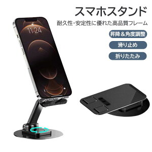 J[{X`[ X}zX^h  ^ubgX^h iPad 360x] J nYt[ 12.9C`Ή X}[gtHX^h ̌^ ^ ܂肽 ItBX e[N