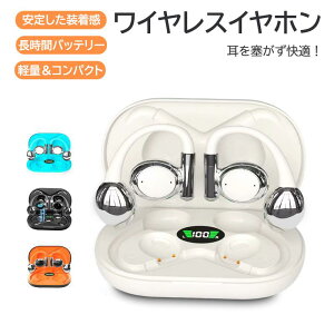  | ɂ hhH HiFi  }CN ENCmCYLZO C`CXCz OWS Bluetooth5.3 ͂̉