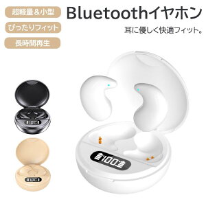 Qz p 錓pCz Cz QԂɂȂ CX Bluetooth5.3 Չ QȂCz ~jTCY y ^ Ci[C[^