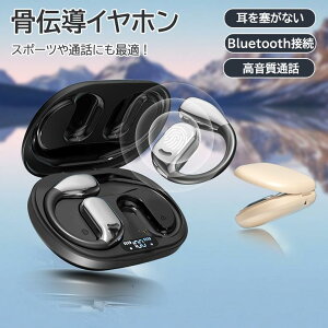 I[vC[^Cz CXCz OWS ǂȂCz bluetooth5.4 ENCʘbmCYLZO Type]C}[d R} HIFI