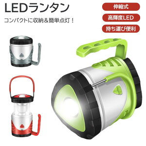 �����^�� �L�k�� �L�����v�����v �ً}�p ��񂰃����v �e���g���C�g ���C�g �����d�� �A�E�g�h�A �ȃG�l �h�Зp �֗� �ЊQ�p LED ���C�g