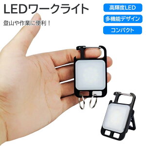 LEDCg Ɠ  d @\Cg L[z_[ oR Lv AEghA h [d USBCg ^ y Px Ɩ C ً}x SOS _Ń[h J {gI[vi