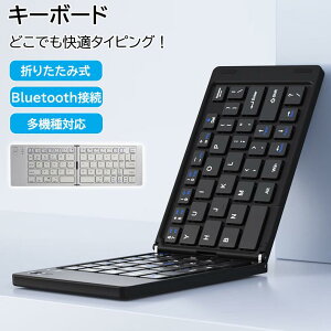 ܂肽݃L[{[h Bluetooth CXL[{[h y gѕ֗ ~jL[{[h X}zΉ ^ubgΉ rWlXp RpNg L[{[h VXe݊ @\