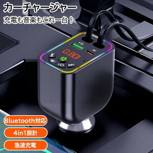 ԍBluetooth MP3 VK[\Pbg }[d 4in1 FMgX~b^[ LkP[u ԍڏ[d USB[d iPhone AndroidΉ nYt[ʘb yĐ J[`[W[