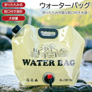 ܂肽ݎEH[^[obO |[^u e ^N obO Lvp t ֌t y sp O sNjbN oRp AEghAp  ϋv ܂肽݊