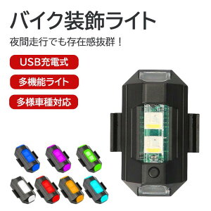 oCN d Cg USB[d e[Cg  s@v ꕔv x JX^Cg h LEDCg