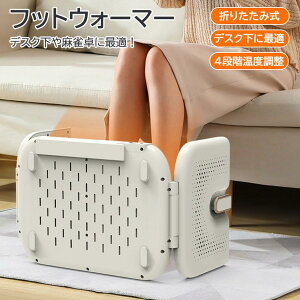 足元ヒーター 折り畳み 暖房マット 電気ヒーター 石墨? マット 暖房器具 オフィス 自宅 冬用 足元暖房 省エネ 暖房パッド 脚温器 麻雀テーブル用 足元あったか グラフェンヒーター
