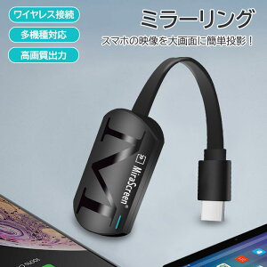 2.4G CX hO X}z e vWFN^[ \ 掿 er X}z ʋL ~[O WiFi ڑ iOS Android foCXΉ CXf`