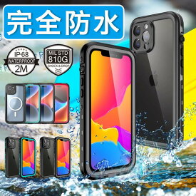 【2点10%OFF】防水ケース iPhone15 ケース iPhone 14 13 pro max ケース 完全防水 iphone12 mini 11 pro max ケース クリア iPhone14 フルカバー 耐衝撃 スマホケース IP68