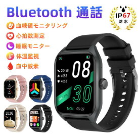 スマートウォッチ Bluetooth5.2 通話機能 1.91インチ大画面 血圧測定 睡眠検測 体温 iphone android 対応 日本語 敬老の日 プレゼント