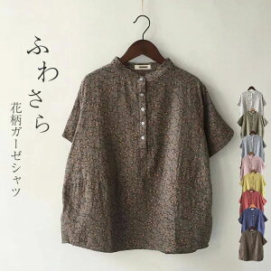 y撅304Ԍ50%OFFN[|zzzVc fB[X uEX t  _uK[[  ohJ[ K[[Vc ԕ gbvX    _炩  ̌^Jo[ C