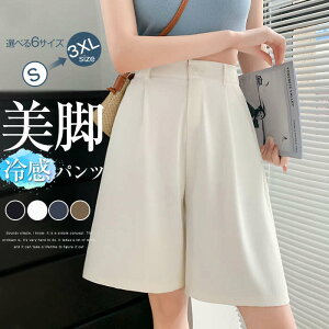 レディースファッション ボトムス パンツ ショートパンツ 綿（コットン）【VOLCOM正規品】【30％OFF SALE】VOLCOM  Bottom Line 15" Short  【ボルコム】【レディース】【ショートパンツ】【SALE】【あす楽対応】