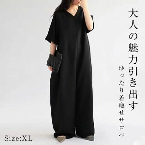 I[C Tybg Chpc VlbN  Ȃ fB[X l Tybgpc I[o[TCY I[o[I[ Chpc KE`pc JWAR[f Vv 