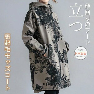 bYR[g fB[X {A R[g N t[ht  O R[g ԕ ~^[ R[g h H ~ AE^[ 傫TCY g`R[g ~^[R[g NуR[g