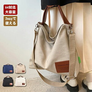 g[gobO fB[X y 傫  obO g[g 2way V_[obO e t@Xi[ |obO  a4  Jo z s ʋ y  t@Xi[t T