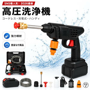 �ySNS���l�C�I2026�ŐV���z�������@ �R�[�h���X �[�d�� �n���f�B�������@ �ő�9MPa 12V �y�b�g�{�g���Ή� ���ˋ�����10m ���y�� ���^ �R���p�N�g �|�[�^�u�� ���͕��� �ƒ�p ��ԗp�i �� �o
