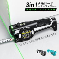 レーザー メジャー レーザー付き巻尺 5m レーザー 巻尺 メジャー コンベックス 上下グリーンレーザー 水…
