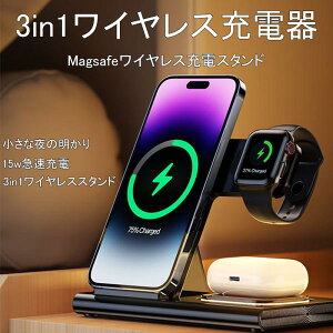 3in1CX[d MagsafeCX[dX^h CX[d 3in1 15w }[d apple watch}[d iphone/ AirPods /Apple Watch