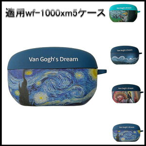 yX[p[sale 50%OFFȏlz\j[ WF-1000XM5 P[X CXbluetoothwbhZbgΉPCn[hVF|pVvʑ XbluetoothwbhP[X