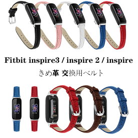 Fitbit inspire3 バンド Fitbit inspire2 ベルト fitbit inspire 3交換バンド fitbit inspire 3 交換 バンド 交換ベルト フィットビット inspire 3 替え バンド