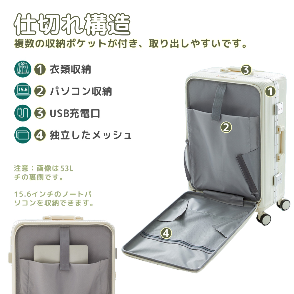 スーツケース キャリーケース USB充電口 機内持ち込み 補強アルミフレーム-