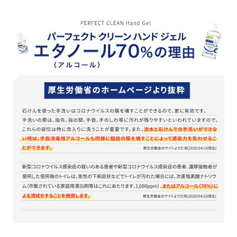 【国内配送スタート!】ハンドジェルアルコール70%【abetterday】アベターデイパーフェクトクリーンハンドジェル100mLx5本セットAbetterdayPerfectCleanHandgel100mLP00000FH即納アルコールジェル
