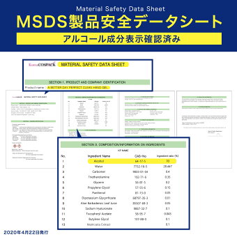 【日本国内配送】ハンドジェルアルコール70%【abetterday】アベターデイパーフェクトクリーンハンドジェル100mLx5本セットAbetterdayPerfectCleanHandgel100mLP00000FH即納アルコールジェル