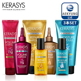 楽天市場 Kerasys 公式 送料無料 600mlx選べる4本 パフュームシャンプー リンス 4本セット Pih ケラシス 韓国シャンプー パフュームシャンプー トリートメント ダメージケア ヘアケア 韓国コスメ Aekyung Japan