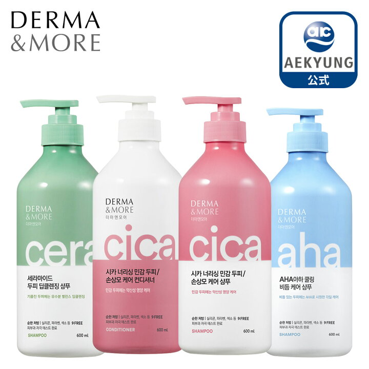 楽天市場 Derma More 公式 日本国内配送 600ml ダーマアンドモア シャンプー コンディショナー Pid1 ケラシス 韓国シャンプー ノンシリコン ダメージケア ヘアケア 韓国 頭皮ケア 弱酸性シャンプー シカ Aekyung Japan