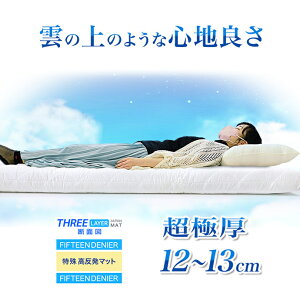 Ɍ 12`13cm _̏̐Sn悳 ~zc VO { THREE LAYER ~zc R hL hJr }bg  Ɍ d ł Ŗ GA[vX }bgXsv Y Ɍ