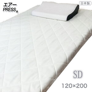 120×200 セミダブル 敷布団」の人気商品一覧 | 安い商品を通販サイト 