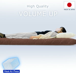 マットレス シングル 日本製 マット 5層構造 増量 弾力 高反発 強化固綿 NANOプラチナ 抗菌 消臭 防ダニ 清潔 エアープレス 中芯 硬め 固め ベッド用マット 畳 床 使用可 マットレス 収納 三つ