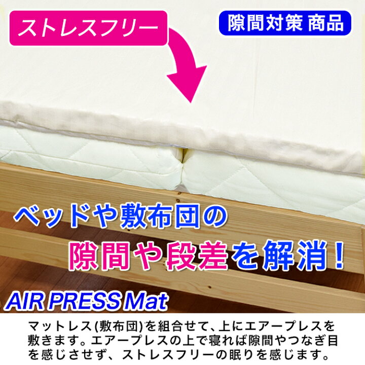 楽天市場】マットレス ダブル 日本製 140×200cm エアープレス 