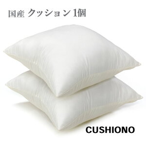 ���{�� �N�b�V���� ���Y �����100% �V���R���� ������ 45×45cm �k�[�h�N�b�V���� �􂦂� �N�b�V���� �R�� �h�L �h�J�r �􂦂� �h�_�j ���� ���� �ې�OK �z�e���d�l �y1�����z�y1�z CUSHIONO