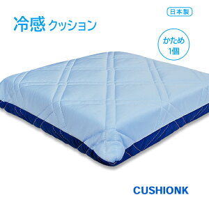 �⊴ �N�b�V���� ���{�� ������ �O�w�� 45×45cm �⊴ �N�[�� �ڐG�⊴ ���� �Ђ��� ������ �ł� �d�� �Ŕ��� ������ �Ɍ� ���� �G�A�[�v���X ������ �Ŕ��� ������7cm AIR PRESS �Q�Ԃ��� (����4