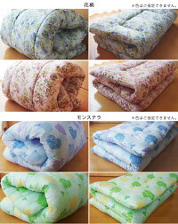 【日本製】【送料無料】【帝人】防ダニ・抗菌・消臭・速乾【清潔布団・選べるプリント柄!】各種3980円テイジン・マイティートップ2SEKほこりが出にくい安心布団02P13oct13_b【RCP】【a_b】【極厚・極太】【マラソン201404_送料無料】
