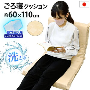 { Q NbV  }bg 60×110cm MA QNbV xr[NbV NbV 􂦂 GA[vX@(60×110cm {55×105cm)  7cm d ł NbV [ 