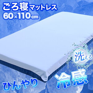 ⊴ N[ }bgX  }bg 60×110cm { Q}bg ڐG⊴  MA Q}bg xr[}bgX 􂦂 GA[vX(60×110cm {55×105cm)  7cm d ł O