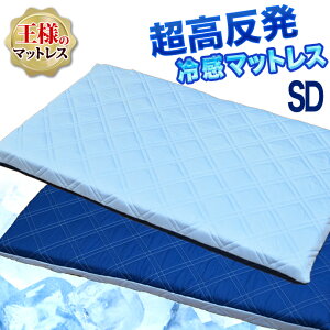 { }bgX Z~_u 120×200cm N[ ⊴ 3w\ MA 7cm y  }bg ⊴  R hL hJr ʋC GA[vX ~zc ~zcp AIR PRESS