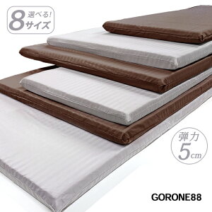 ����Q�}�b�g ���{�� �}�b�g���X �I�ׂ� 8�T�C�Y 50×100cm�@50×150cm�@70×120cm�@80×130cm�@70×150cm�@70×180cm�@60×200cm�@70×200cm �N�b�V���� ������ �~�z�c MA ���� �d�� �N���} �Ԓ��� �g���b�N �\�t�@ 