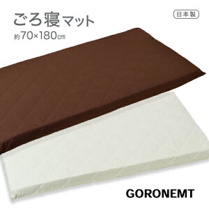 ���{�� �}�b�g���X ������ �}�b�g 70×180cm MA �����Q�}�b�g ����Q�}�b�g �W���j�A �O�w�� �y�� �G�A�[�v���X ���� ��7cm �d�� �ł� �}�b�g���X ���[ �Ԓ��� �}�b�g���X (����70×180cm �{��65×175cm)