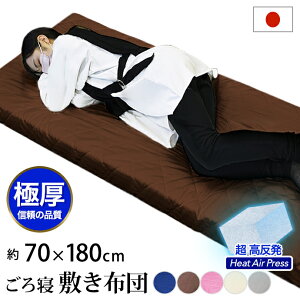 { ~zc 70×180cm ~zc FT WjA~zc Q~ӂƂOw GA[vX}bgX y d ł Ŕ  7cm R hL hJr (70×180cm {65×175cm) Y
