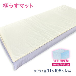 ɂ }bgX VO y91×195cm 1cmz xbhpbh ~pbh V[g V[c }bg  GA[vX d [ O܂ y   VO R hL L hJ