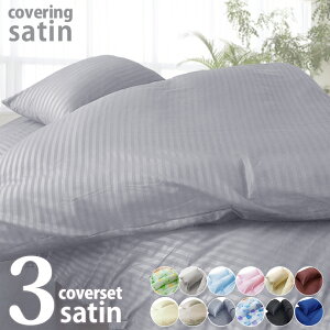 Iׂ29FI zcJo[ 3_Zbg VO VOO (210cm) ~zcp xbhp Zbg QJo[Zbg Iׂ QJo[ |zcJo[ xbhV[c ~zcJo[ Jo[