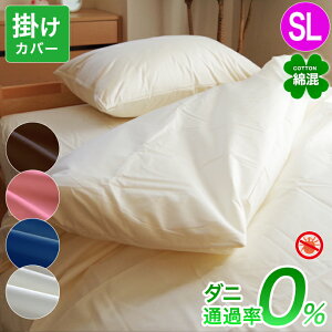 シングル かわいい 布団カバー 通販 価格比較 価格 Com