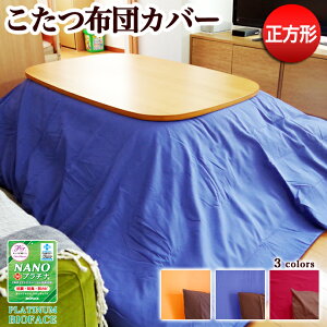 zcJo[ ` o[VuJ[ Jo[ R^cJo[ 195×245cm o֗ SJt@Xi[ R  hL  hC ېOK EHbVu  ΍  ~