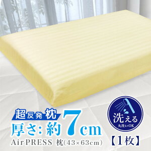y{z   AIR PRESS y  Ŕ GA[vX ł e R hL hJr  TCY K QSn 7cm Ɍ ܂ (iF38×58cm@Jo[F43×63cm) l