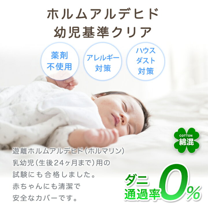 楽天市場】日本製 子供 まくら ベビー 枕 赤ちゃん マクラ 43×63cm  