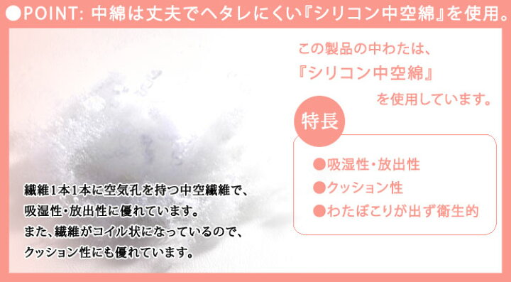 楽天市場 日本製 防カビ 抗菌 防臭 吸汗 まくら ふわふわ弾力枕 寝やすい低めの枕 ４３x63cm 35x50cm Nanoプラチナ 洗える 防ダニ 送料込み 母の日 父の日 プレゼント 国産 １枚物 送料無料 ファッションセンター